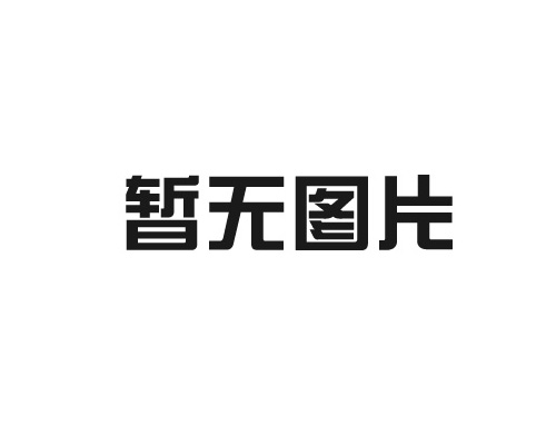 中矿（营⼝）镁业有限公司教您看镁砖